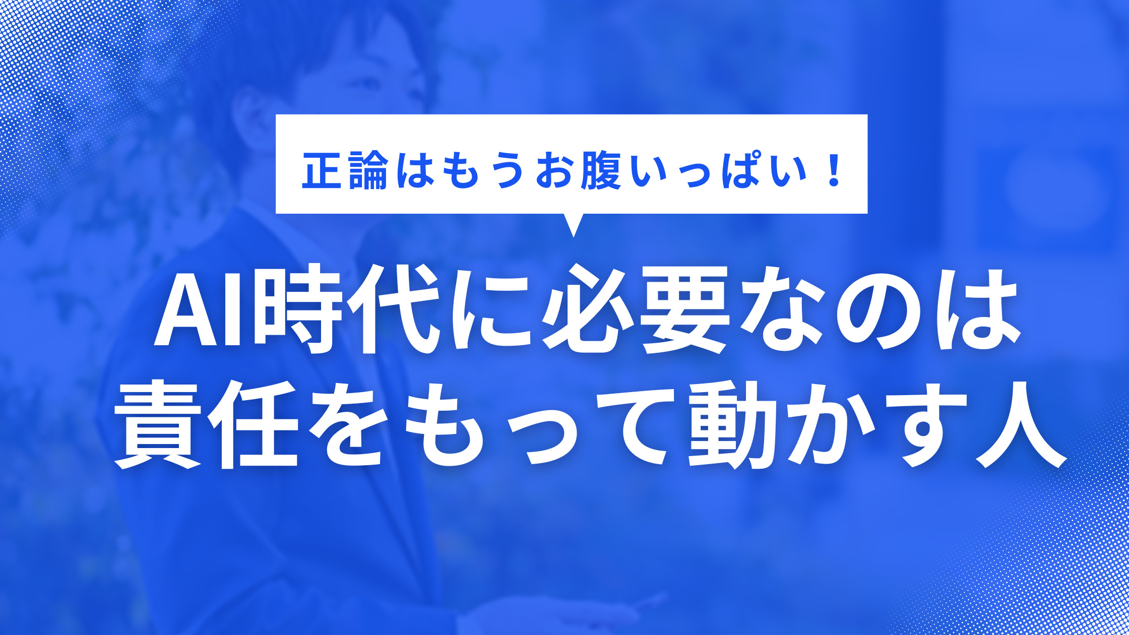 2026年 新年のご挨拶